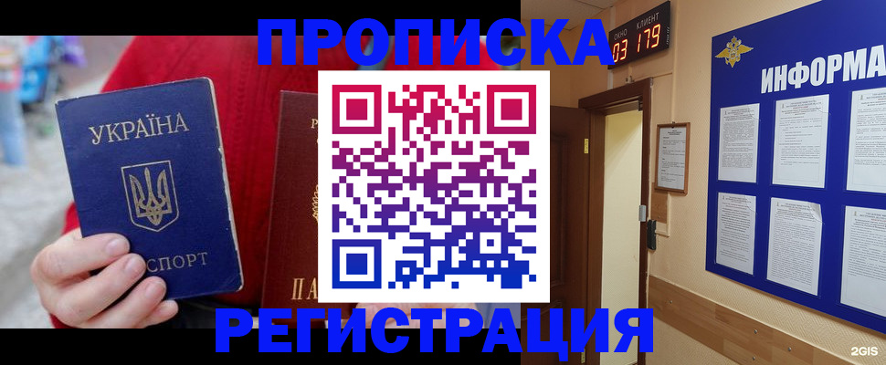 регистрация в Эртили