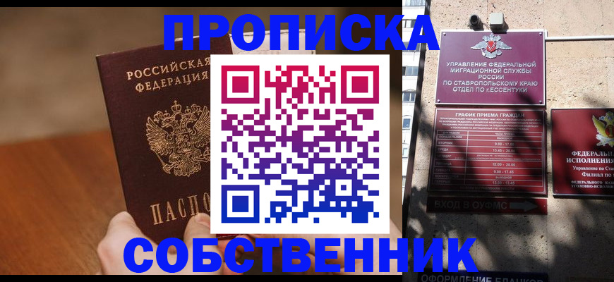 регистрация для дет. сада в Эртили