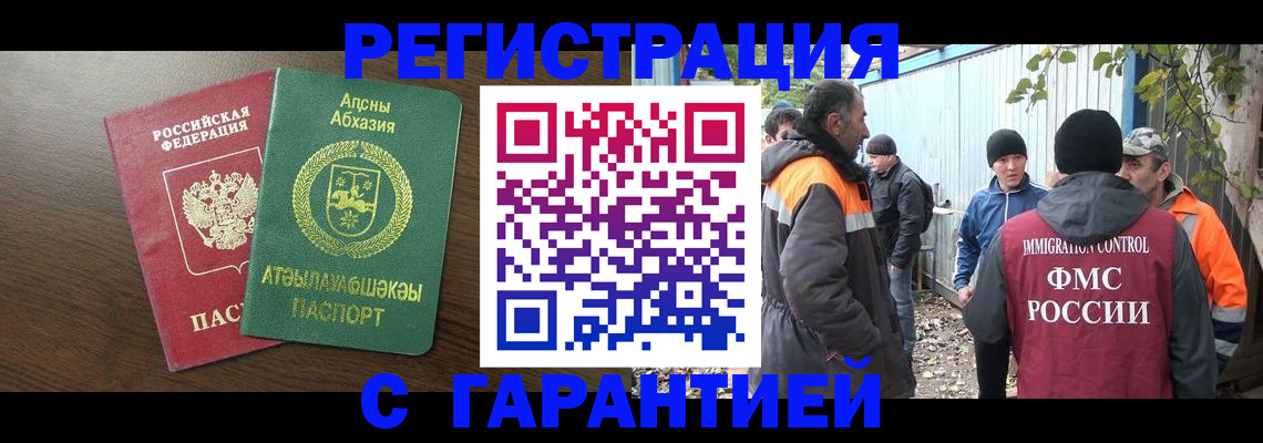 пропишу в квартире в Эртили